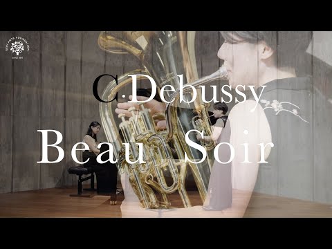 C.ドビュッシー / 美しい夕暮れ 佐藤采香(ユーフォニアム) C. Debussy / Beau Soir