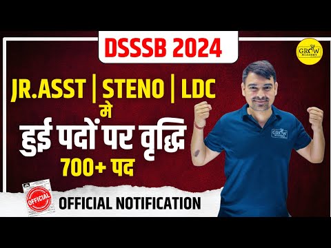 DSSSB Jr. Assistant ! Steno ! 700+ VACANCY Increased | By Sombir Sir