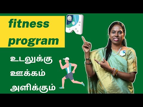 FITNESS Program ஆல் கிடைக்கும் அற்புத சக்திவிஞ்ஞானமும்  மெய்ஞானமும்  கலந்த  REIKIMASTER ஸ்ரீ கலைவாணி