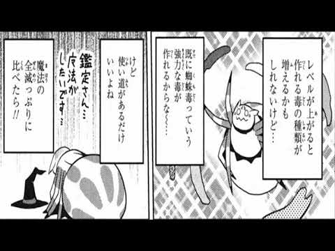 【異世界漫画】1本の剣で素晴らしい騎士になる1~9【マンガ動画】1_395