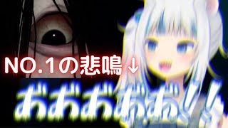 NO.1Vtuberのサメちゃんは、悲鳴もNO.1【がうるぐら】