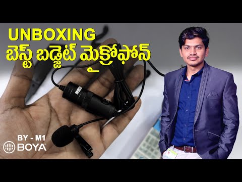 Boya M1 Budget Mic Unboxing || by Rafee