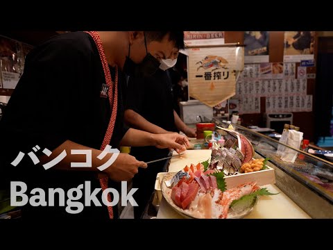 [Bangkok, Thailand] A Japanese food tasted in a foreign country for 33 years in Thailand!