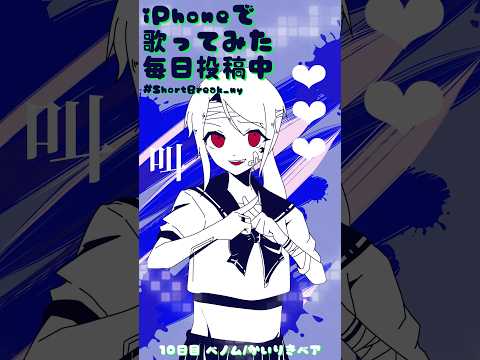 【毎日投稿10日目】❤︎❤︎❤︎ ﾒｯ!!!