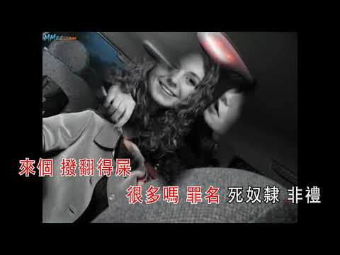 【空耳KTV】T.A.T.U. - Malchik gay 麻酒雞 (伴唱/原聲切換)