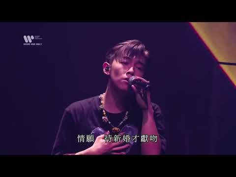 MC 張天賦 -  老派約會之必要 (KAHO X MC FRENEMY LIVE 2022)