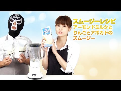 【スムージーレシピ】#72アーモンドミルクとりんごとアボカドのスムージー｜smoothie recipe #72