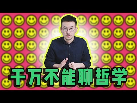 聊一聊功利主义