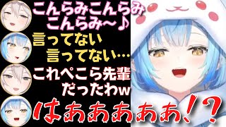 【ねぽらぼコラボ切り抜き】5期生が集まったらずっとおもしろくて、一生笑いが止まらなかったw【雪花ラミィ／獅白ぼたん／尾丸ポルカ／桃鈴ねね／ししラミ／ねねポル／オフコラボ】 #ホロライブ切り抜き