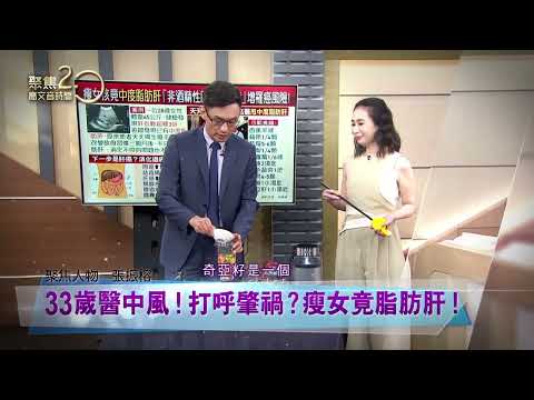 【#聚焦2.0】0928預告搶先看