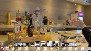 行政酒廊到底可以喝多少酒？自認為酒咖卻沒住過［JR東日本大飯店 台北］的「行政客房」真的虧大了！從入住一直喝到退房後繼續，小編幫你算過總共可以喝......【飯店開箱】