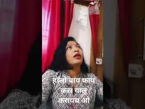 हॅलो वायफाय कसं चालू करायचे ओ#comedy#marathicomedytadka#husbandwifecomedy#patipatnikinokjhok#shorts