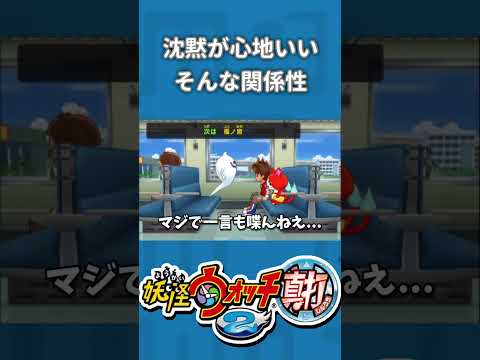 【妖怪ウォッチ2 真打】ハンター試験ならちょっと有利【#妖怪ウォッチ2真打   / #yokaiwatch2  /#shorts 】