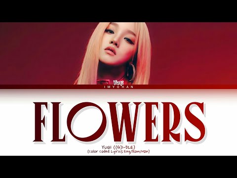 YUQI (G)I-DLE -FLOWERS LYRICS