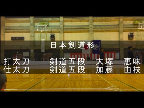 第36回練馬区スポーツ少年団剣道大会　日本剣道形　演武