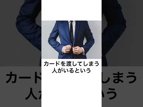 本当にあったパチンコ事件「店員になりすましカードパクる事件」スーツを着て騙す