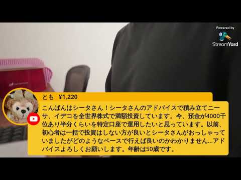 【8/31 21:00】質問にお答えするライブ配信をやります