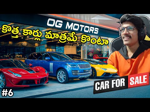 Buying Only New Cars | Car For Sale | #6 | THE COSMIC BOY