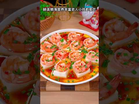 @Asian china street food 虾仁豆腐