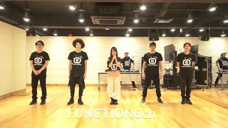 FUNCTION6ch / メンバー振付講座「Ｈｉ!!!!!!」（ライブ予習用）