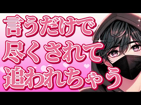 たった一言で相手から尽くされて追われるようになる魔法のフレーズ7選【恋愛心理学】