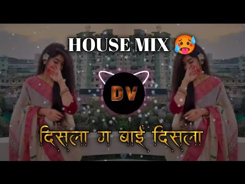 {{DISLA G BAI DISLA}} (( HOUSE MIX )) 🥵  ITS DATTA STYLE