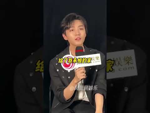 TFBOYS王俊凯 断桥公映礼清唱记录你所给我的一切