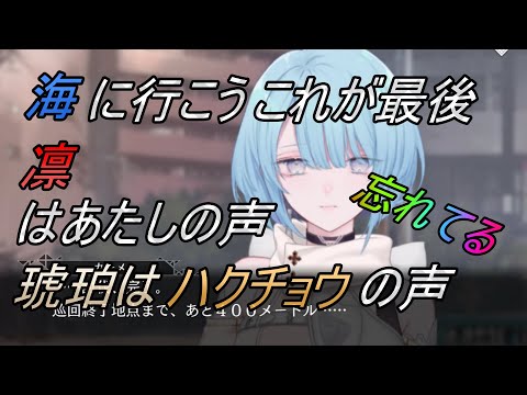 【トワツガイ】意志(CV近藤玲奈/立花理香/石原夏織/Lynn/ブリドカットセーラ恵美)