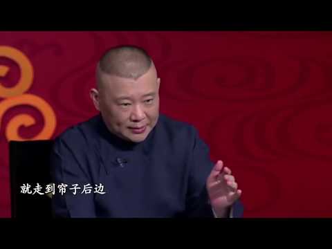 坑王驾到 第四季|吴大人买橘子|一念入魔千金散 完事到头论德行|郭德纲【高清】单口相声第二期20191012