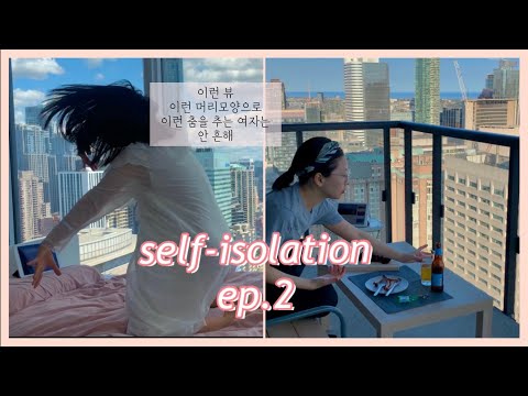 (Eng)|Vlog| 내안의 분노 깨어내기 | 이케아 | 영재의 독서란 | 슬픔을 이겨내는 법 | 토론토 브이로그 | toronto vlog |