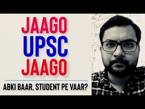 UPSC! Wake Up For the Students | Join the movement for the Engineers of India