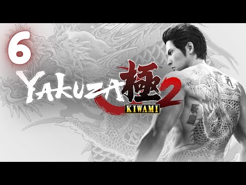 【Yakuza Kiwami 2】Basically a Zatsudan Stream【#6】