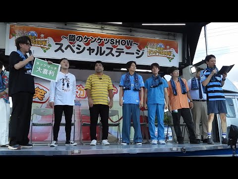 コーナー「タッグマッチ大喜利」　川崎フロンターレ「爆笑レッドカーペット」