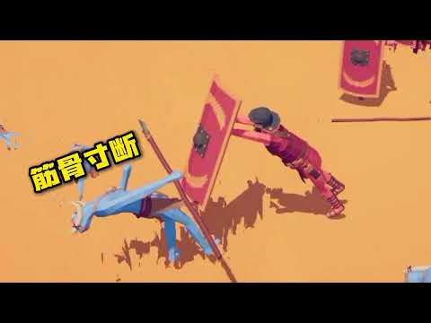 憨憨戰爭模擬器：雙人對抗，看我如何使用地形殺！ #全面憨憨戰爭模擬器 #Taptap