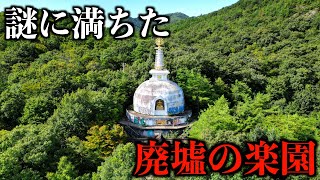 【廃墟の楽園】岐阜市にある廃墟テーマパークの謎を暴く