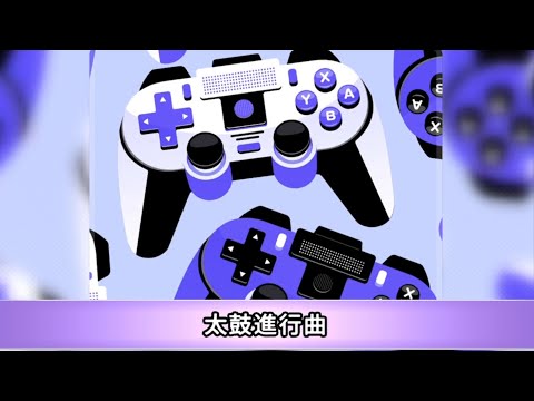 iOS 太鼓達人 - 太鼓進行曲 (太鼓のマーチ) 困難全連段