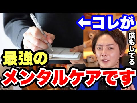 【青汁王子】メンタル弱い人は文字を書いてください。【メンタルケア 情緒不安定 精神不安定 メモ魔 メモを取る人 メモをする人 メモの魔力】