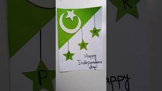 #independenceday #happyindependenceday Happy independence day card/card for independence day #shorts