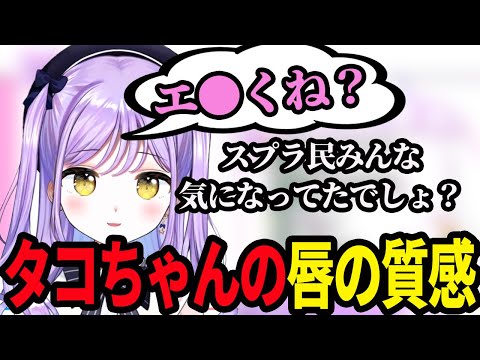 思春期の中学生みたいな事言い出す紫宮るな【ぶいすぽっ!/紫宮るな】