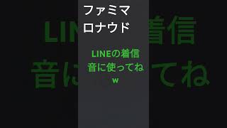 使ってくれい＃音源お借りしました       本家様    ＠koruna567