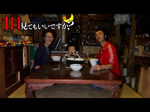 【1日見てもいいですか？】0円生活をする3人家族に1日密着してみた❗️（青森県自給自足／田村さん）