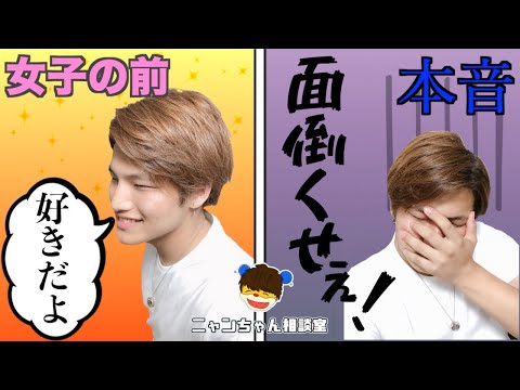 【本音】男子が本当はものすごく言いたいけど言えないこと