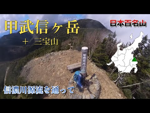 【甲武信ヶ岳】毛木平登山口