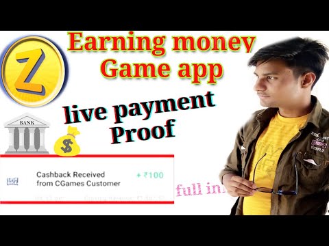 zupee gold se paytm me paise kaise transfer kare | zupee gold withdrawal kaise kare | zupee gold