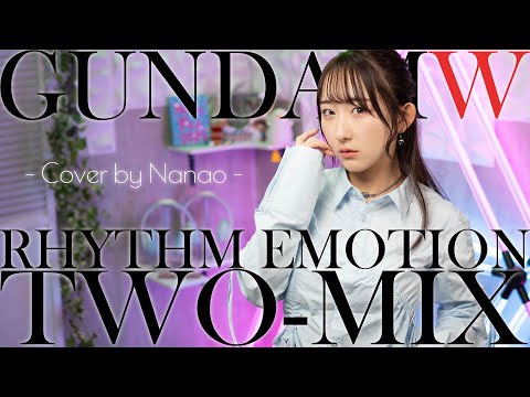 RHYTHM EMOTION / TWO-MIX 【新機動戦記ガンダムW】 OP 歌ってみた！ (歌詞付き) / NEW MOBILE REPORT GUNDAM WING