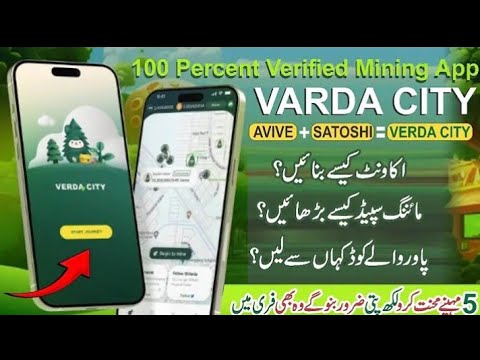 verda city ki KYC ka tare kha || Bing x wallet ki KYC kha tare ha || Verda city cannot wallet