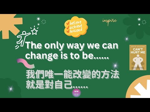 [Quotes about Life 10 . 人生語錄10] - The only way we can change is to be.....我們唯一能改變的方法就是......