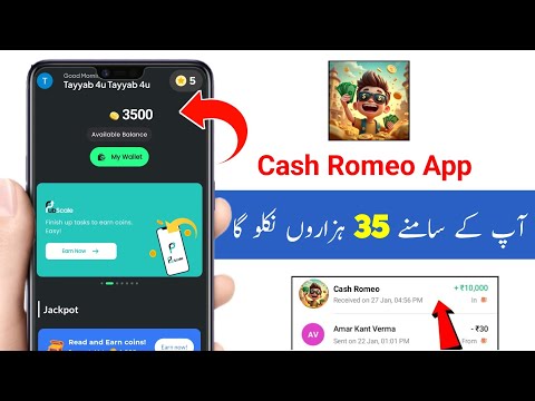 Cash Romeo App withdrawal | Cash Romeo App Real or Fake | Cash Romeo App Use kaise karen