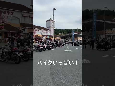 #針テラス  バイクいっぱい