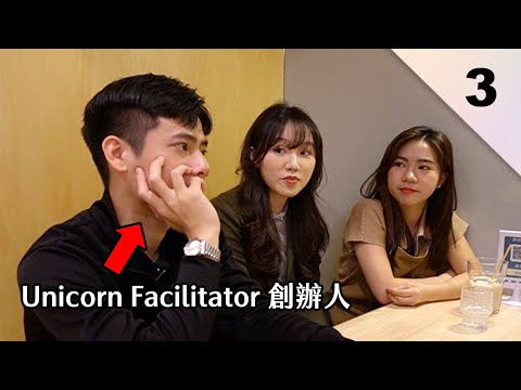 新加入的溫柔總裁，女成員們會心動嗎？【全職戀人EP3 】